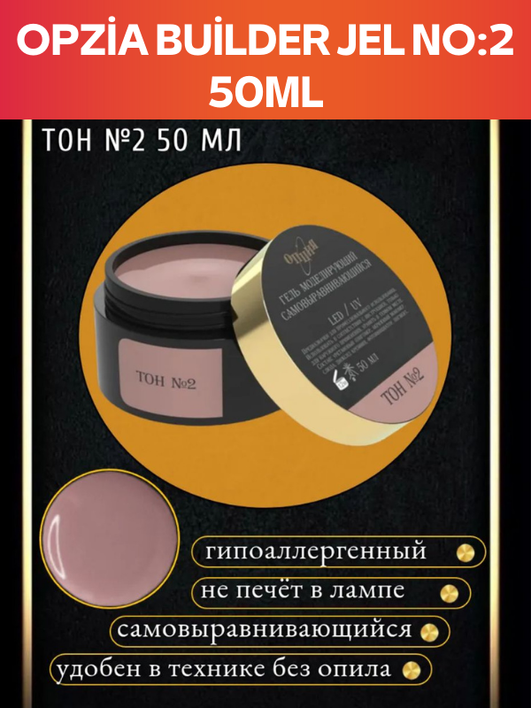 Opzia Builder Jel No:2 50ml (Orijinal)