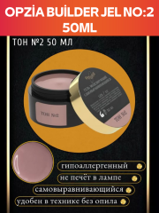 Opzia Builder Jel No:2 50ml (Orijinal)