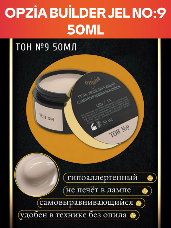 Opzia Builder Jel No:9 50ml (Orijinal)
