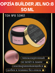 Opzia Builder Jel No:8 50ml (Orijinal)